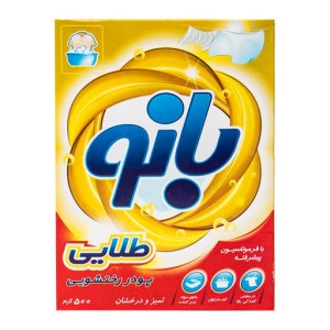 پودر دستی بانو