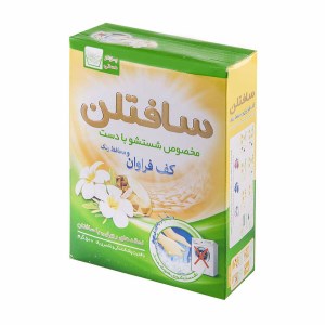 پودر دستی سافتلن