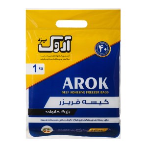 کیسه فریزر 1 کیلویی خانواده اروک