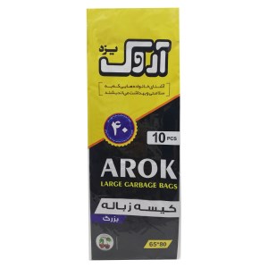 کیسه زباله 65*80آروک