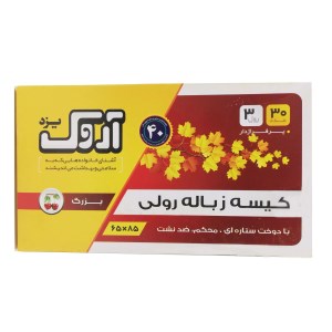 کیسه زباله رولی آروک 65*85