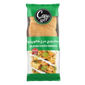 ساندویچ مرغ هالوپینو کاله