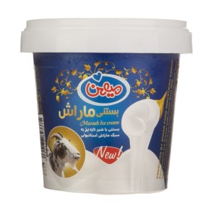 بستنی ماراش میهن