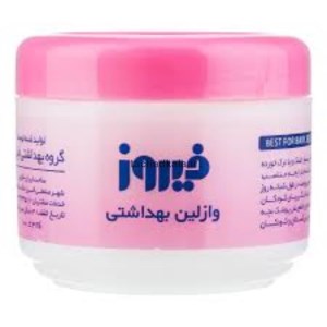 وازلین فیروز