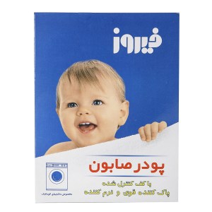 پودر صابون فیروز ابی