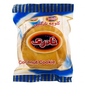 کلوچه نارگیلی نادری