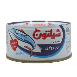 تن ماهی در روغن گیاهی شیلتون