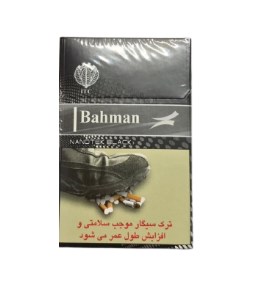 سیگار بهمن نانو جدید