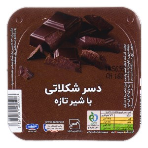 دسر شکلاتی دنت