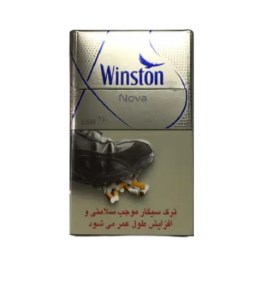 سیگار ونستون xs نوا نقره
