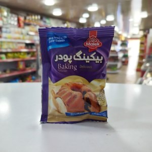 بکینگ پودر ملک 30 گرم