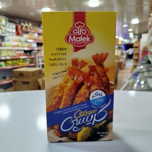 پودر سوخاری ماهی ملک